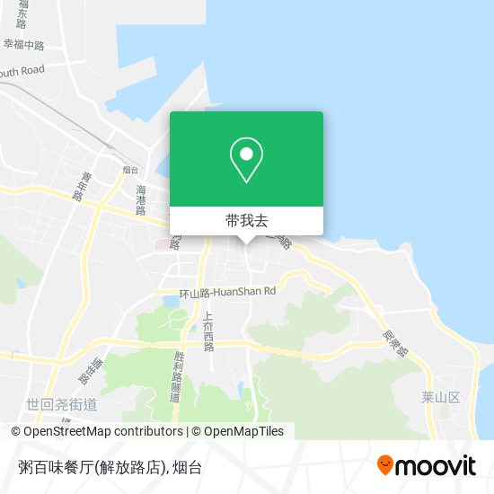 粥百味餐厅(解放路店)地图