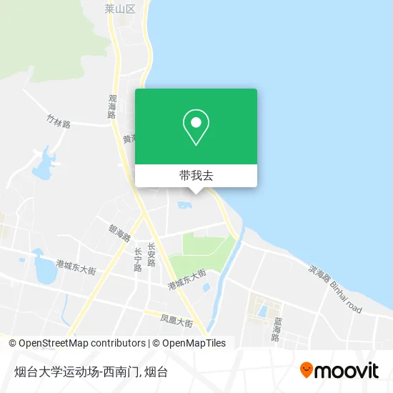 烟台大学运动场-西南门地图