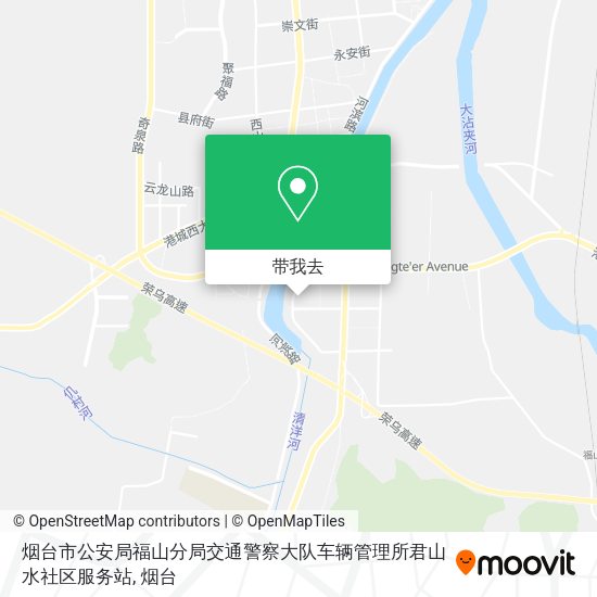 烟台市公安局福山分局交通警察大队车辆管理所君山水社区服务站地图