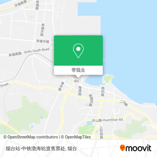 烟台站-中铁渤海轮渡售票处地图
