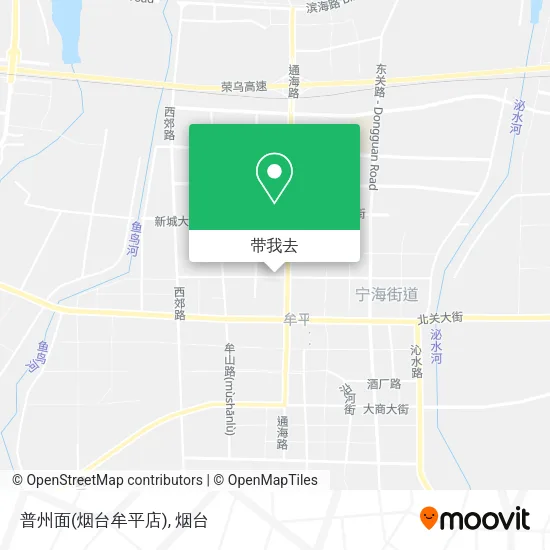 普州面(烟台牟平店)地图