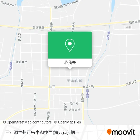 三江源兰州正宗牛肉拉面(海八街)地图