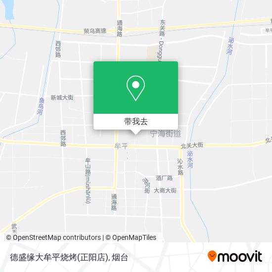 德盛缘大牟平烧烤(正阳店)地图