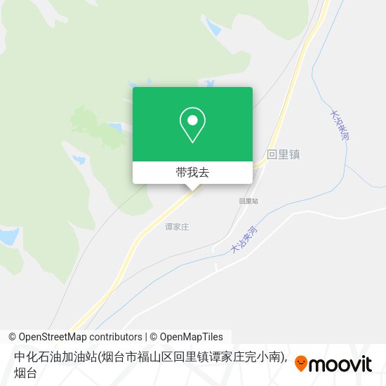 中化石油加油站(烟台市福山区回里镇谭家庄完小南)地图