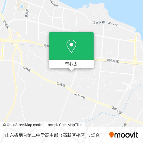 山东省烟台第二中学高中部（高新区校区）地图