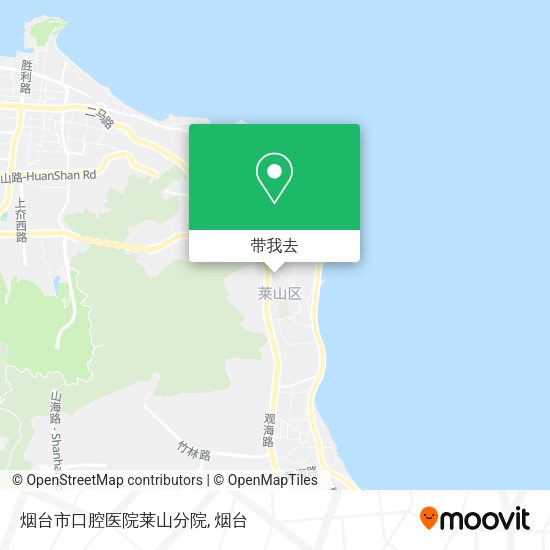 烟台市口腔医院莱山分院地图