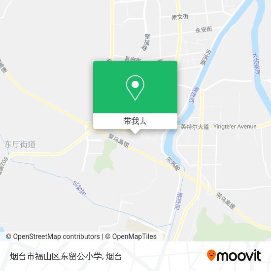 烟台市福山区东留公小学地图