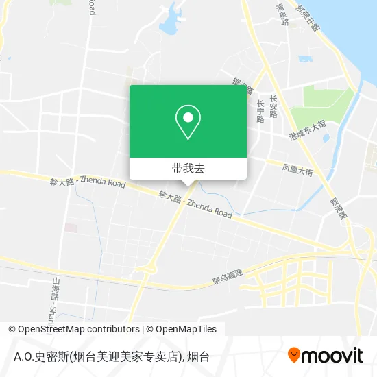 A.O.史密斯(烟台美迎美家专卖店)地图