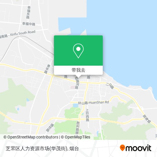 芝罘区人力资源市场(华茂街)地图