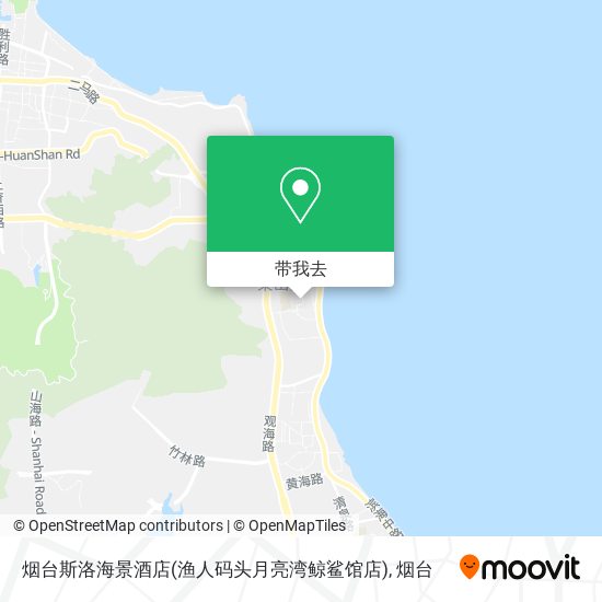 烟台斯洛海景酒店(渔人码头月亮湾鲸鲨馆店)地图