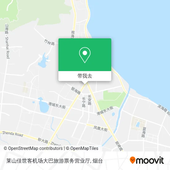 莱山佳世客机场大巴旅游票务营业厅地图