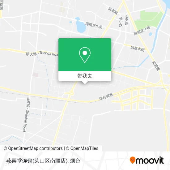 燕喜堂连锁(莱山区南疆店)地图