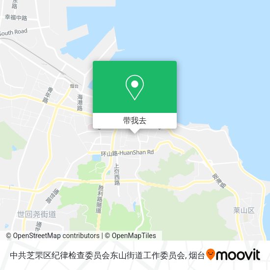 中共芝罘区纪律检查委员会东山街道工作委员会地图