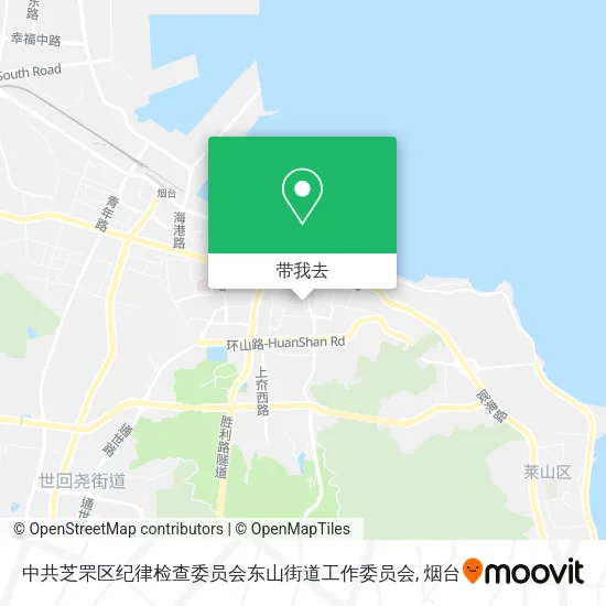 中共芝罘区纪律检查委员会东山街道工作委员会地图