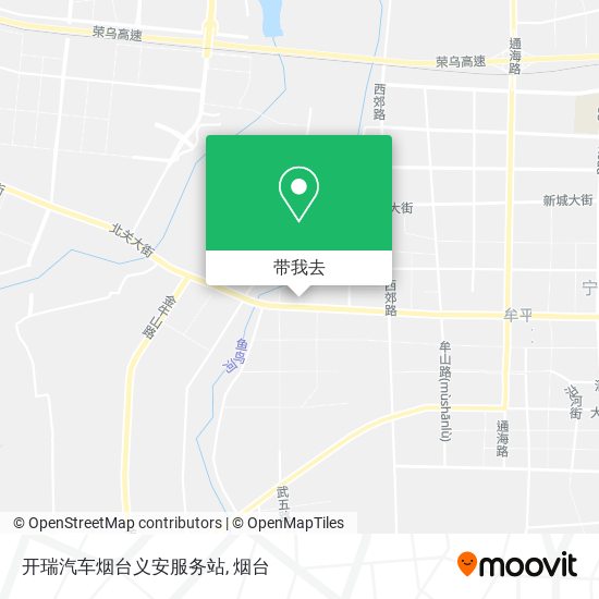 开瑞汽车烟台义安服务站地图