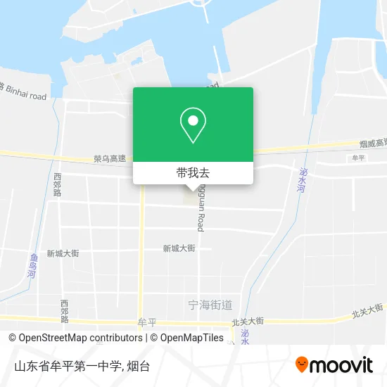 山东省牟平第一中学地图