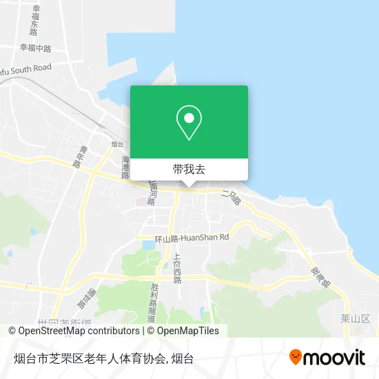烟台市芝罘区老年人体育协会地图