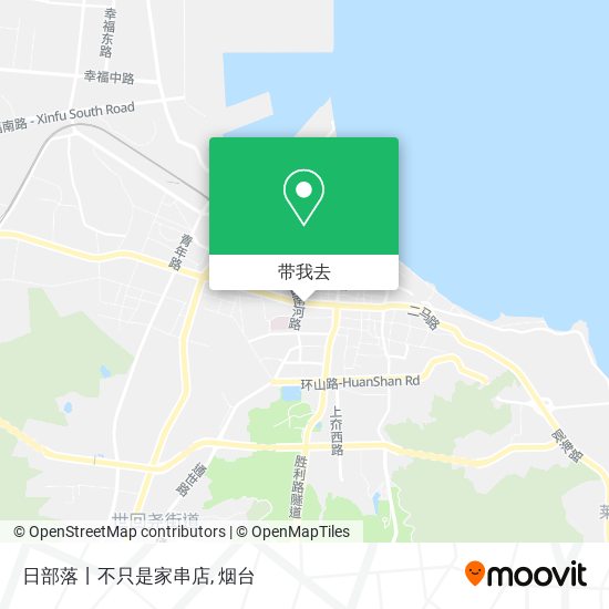 日部落丨不只是家串店地图