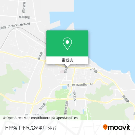 日部落丨不只是家串店地图