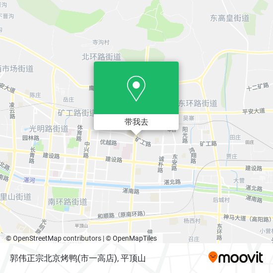 郭伟正宗北京烤鸭(市一高店)地图