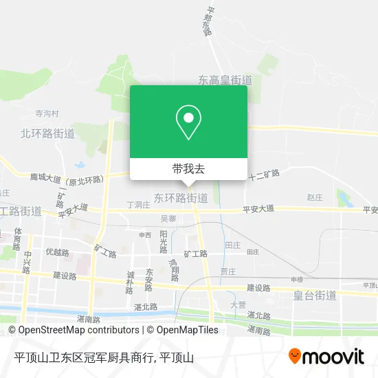 平顶山卫东区冠军厨具商行地图