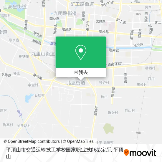 平顶山市交通运输技工学校国家职业技能鉴定所地图