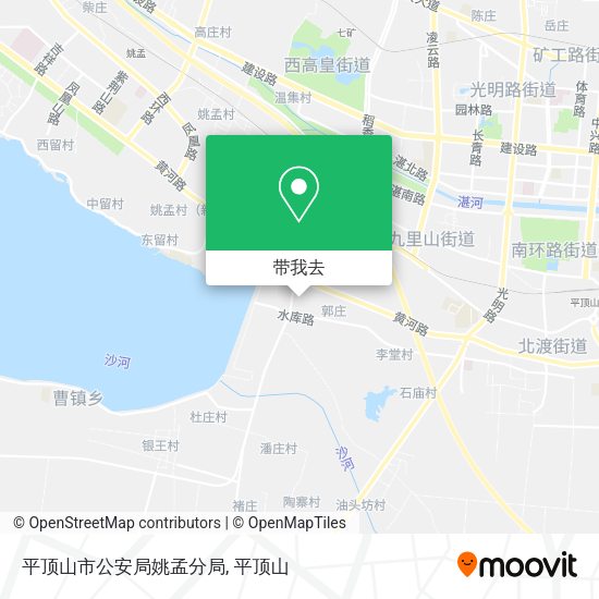 平顶山市公安局姚孟分局地图