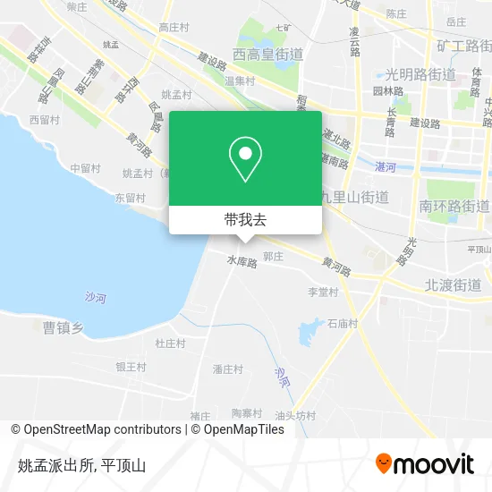 姚孟派出所地图