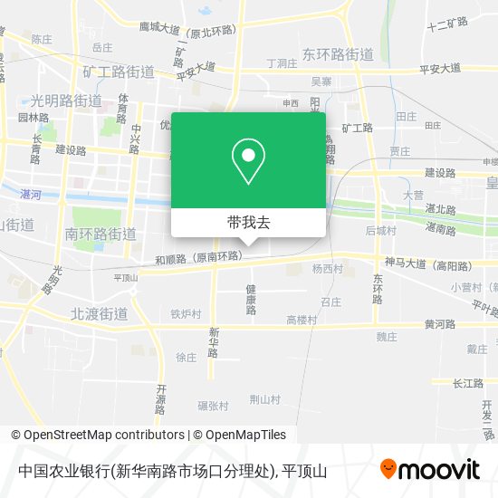 中国农业银行(新华南路市场口分理处)地图