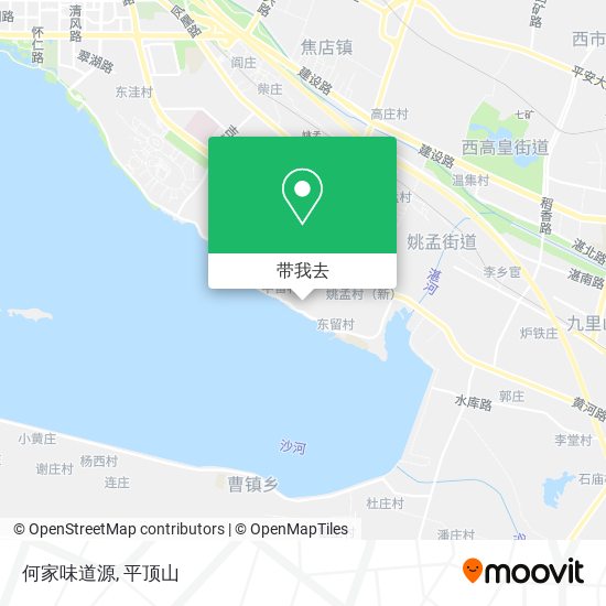 何家味道源地图
