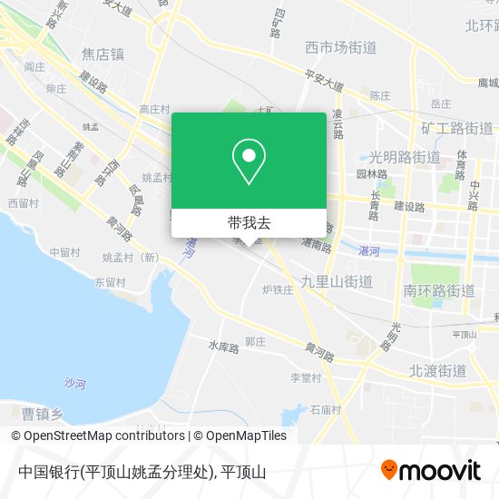 中国银行(平顶山姚孟分理处)地图