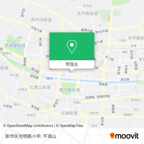 新华区光明路小学地图