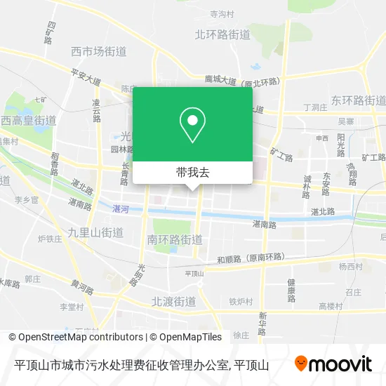 平顶山市城市污水处理费征收管理办公室地图