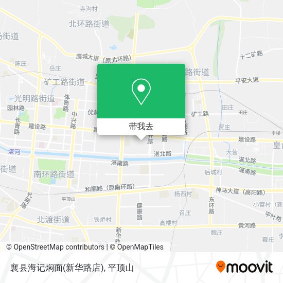 襄县海记焖面(新华路店)地图