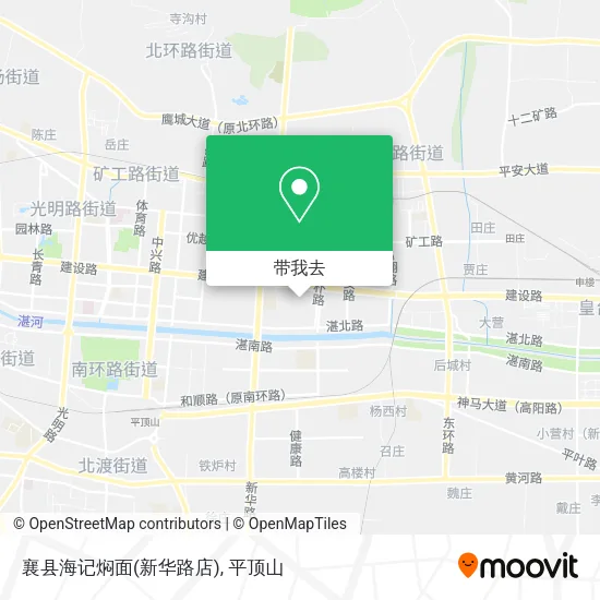 襄县海记焖面(新华路店)地图