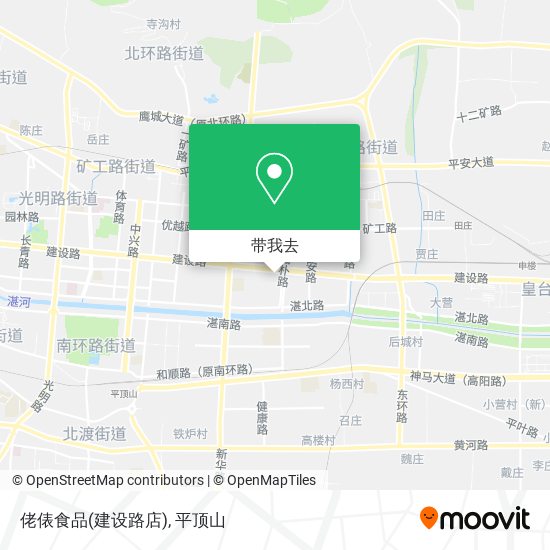 佬俵食品(建设路店)地图