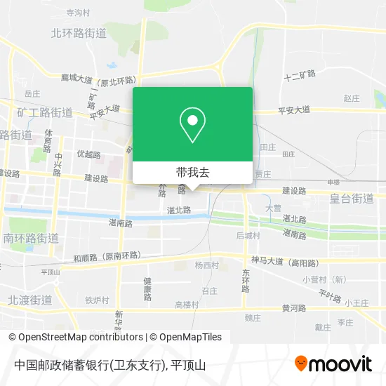 中国邮政储蓄银行(卫东支行)地图