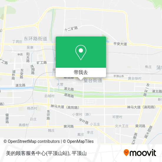 美的顾客服务中心(平顶山站)地图