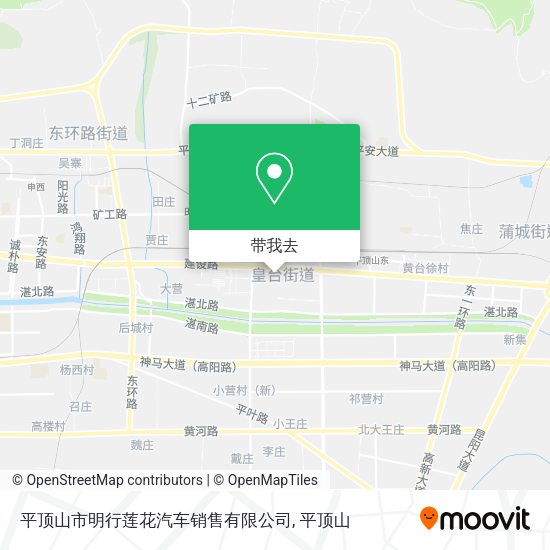 平顶山市明行莲花汽车销售有限公司地图
