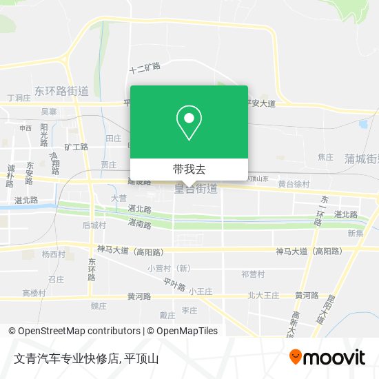 文青汽车专业快修店地图