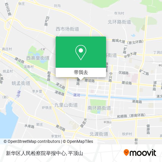 新华区人民检察院举报中心地图