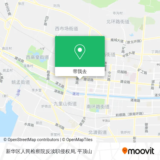 新华区人民检察院反渎职侵权局地图