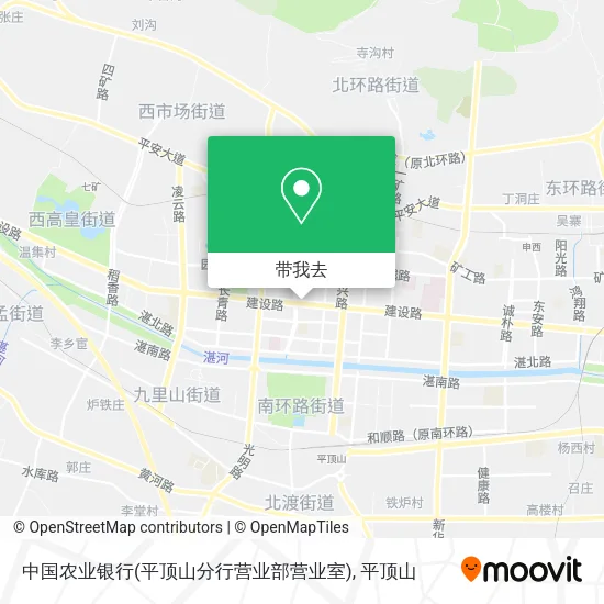 中国农业银行(平顶山分行营业部营业室)地图