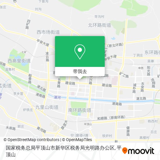 国家税务总局平顶山市新华区税务局光明路办公区地图