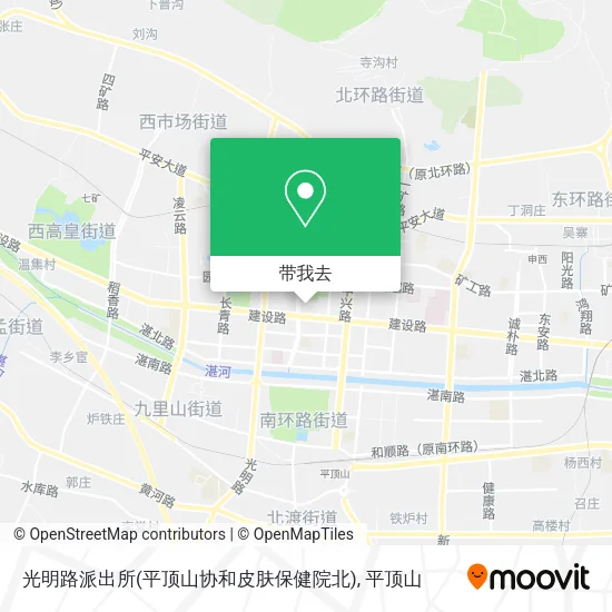 光明路派出所(平顶山协和皮肤保健院北)地图