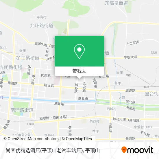尚客优精选酒店(平顶山老汽车站店)地图