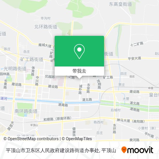 平顶山市卫东区人民政府建设路街道办事处地图