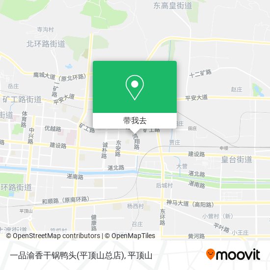 一品渝香干锅鸭头(平顶山总店)地图