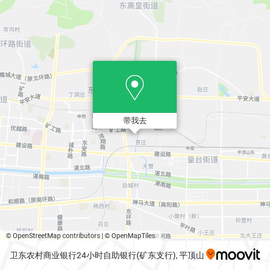 卫东农村商业银行24小时自助银行(矿东支行)地图