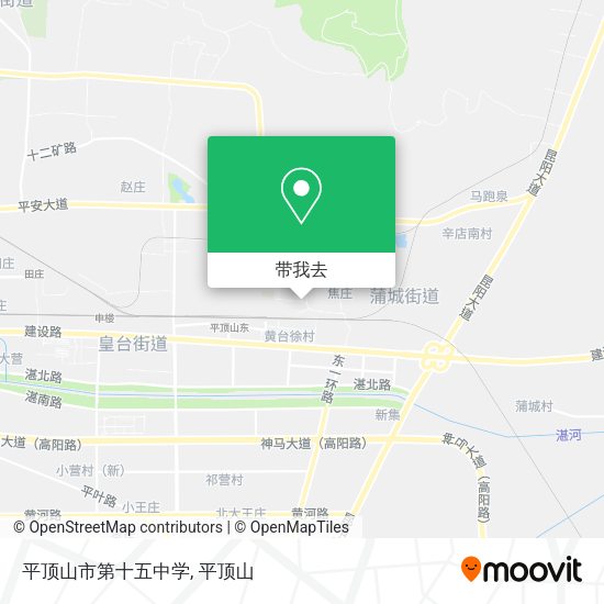 平顶山市第十五中学地图